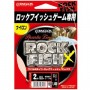 Fir Monofilament Raiglon Sparta Line Rockfish X 100m : Marime - size 1.75 - 0.22mm