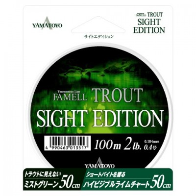 Fir Monofilament Yamatoyo Famell Trout Sight Edition 100m 150m : Grosime - 0.128mm